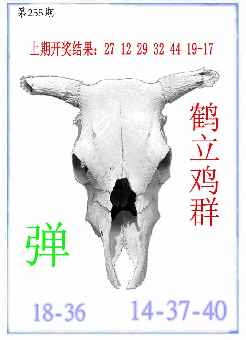 更新中